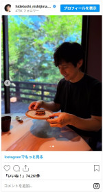 西島秀俊、お盆も美味しいスイーツに舌鼓　※「西島秀俊」インスタグラム