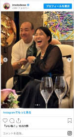 イモトアヤコ、「にしたんクリニック」西村社長の大豪邸を訪問　※「イモトアヤコ」インスタグラム