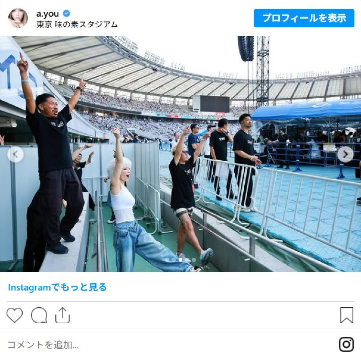 浜崎あゆみ46歳、松浦会長と寄り添いTRFのステージ満喫する姿に反響