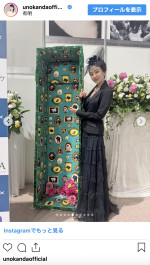 神田うの、デヴィ夫人の生前葬イベントに出席　※「神田うの」インスタグラム