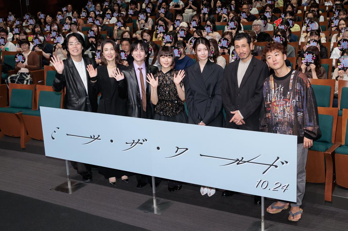 杉咲花、ファンクラブに入るほどの“推し”を告白「めちゃめちゃ応援してます」