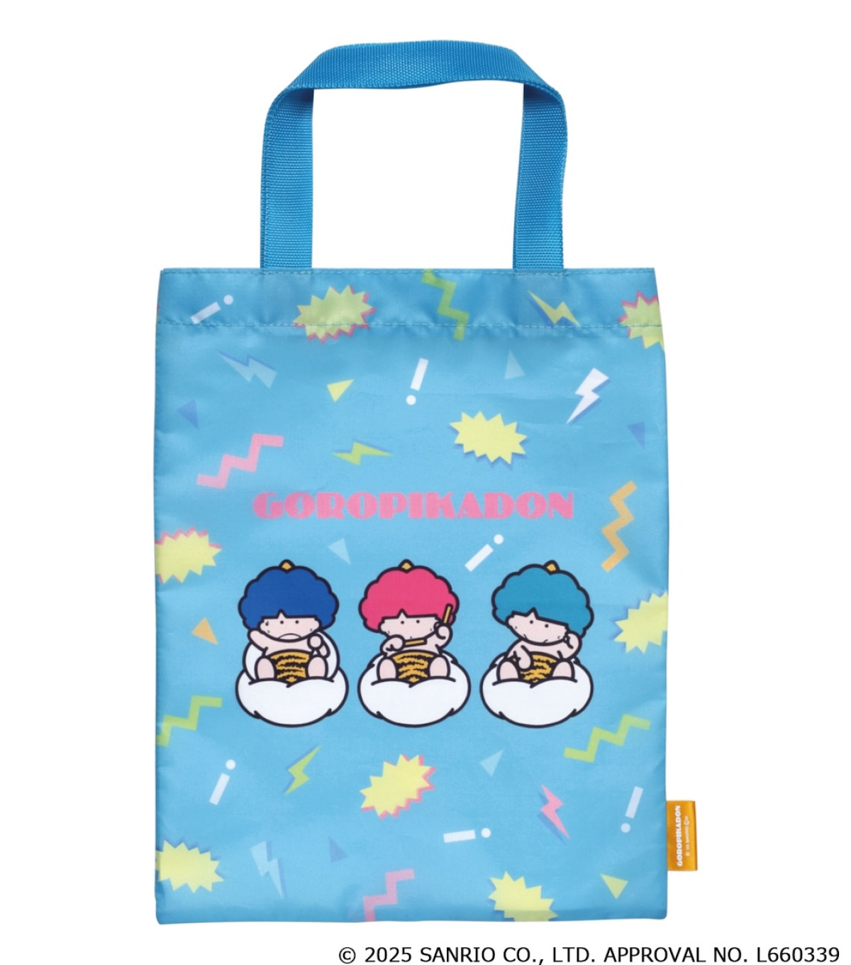2025.9.18ゴロピカドン
