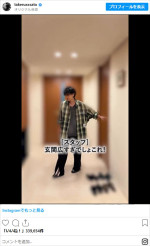 佐藤健、自宅を公開　※「佐藤健」インスタグラム