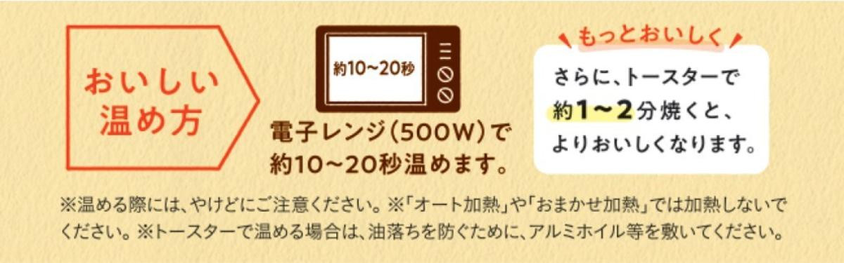 250925「ミスドゴハン」