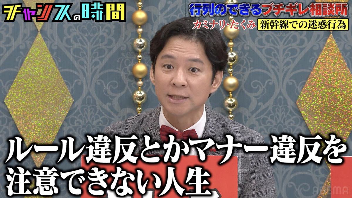 大悟、ダウ90000・蓮見の彼女を口説いた？　贈った“クセすごすぎる手土産”に騒然