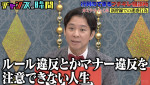 『チャンスの時間』（ABEMA）#331より