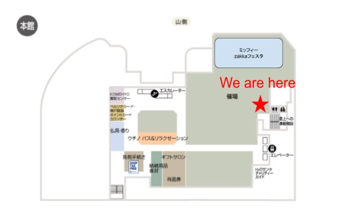 250905「Dick Bruna TABLE POP－UP SHOP in 神戸阪急」