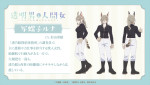アニメ『透明男と人間女～そのうち夫婦になるふたり～』キャラクタービジュアル：写螺子（CV：杉山里穂）
