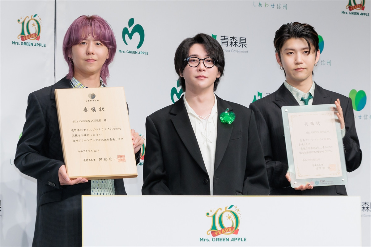 Mrs. GREEN APPLE「グリーンアップル大使」就任　“りんごアレルギー”大森元貴「僕が1番驚いてます」