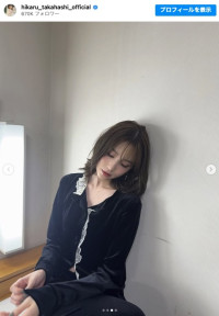 “へそ出しルック”を披露した高橋ひかる　※「高橋ひかる」インスタグラム