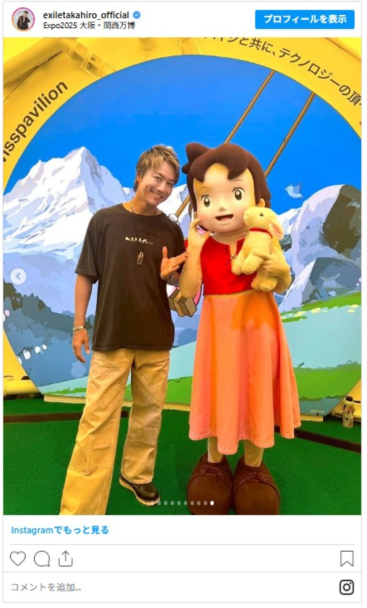 20251010_万博芸能人