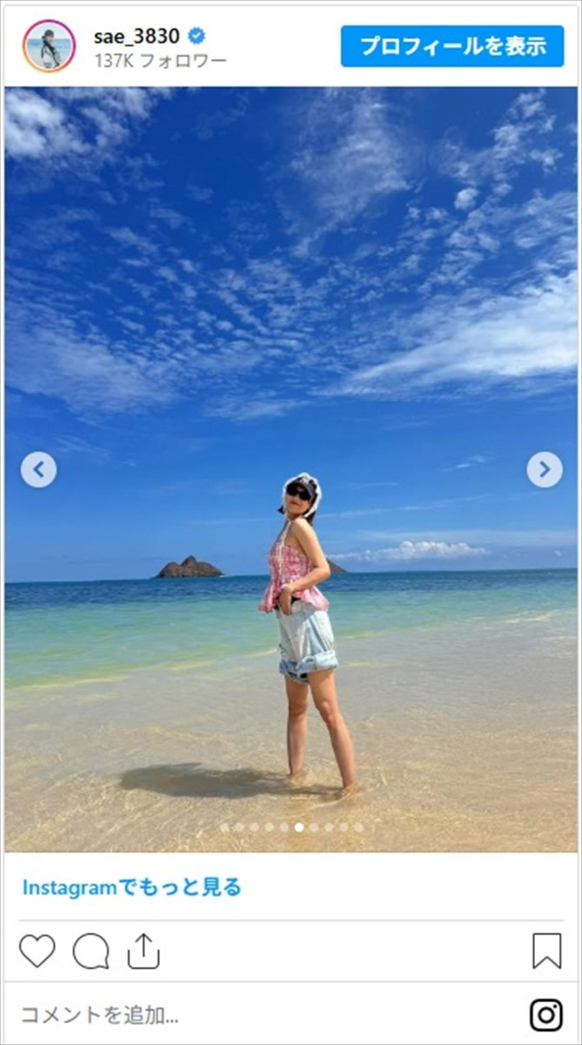 「安心してください」宮澤佐江、ハワイオフショにファンが仰天「服着てねーの？って思ってしまいました」