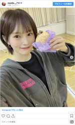 ショートヘアにイメチェンした山本彩　※「山本彩」インスタグラム