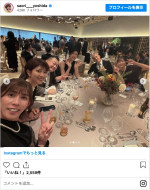 武尊＆川口葵の結婚式に“豪華メンバー”集結　※「吉田沙保里」インスタグラム