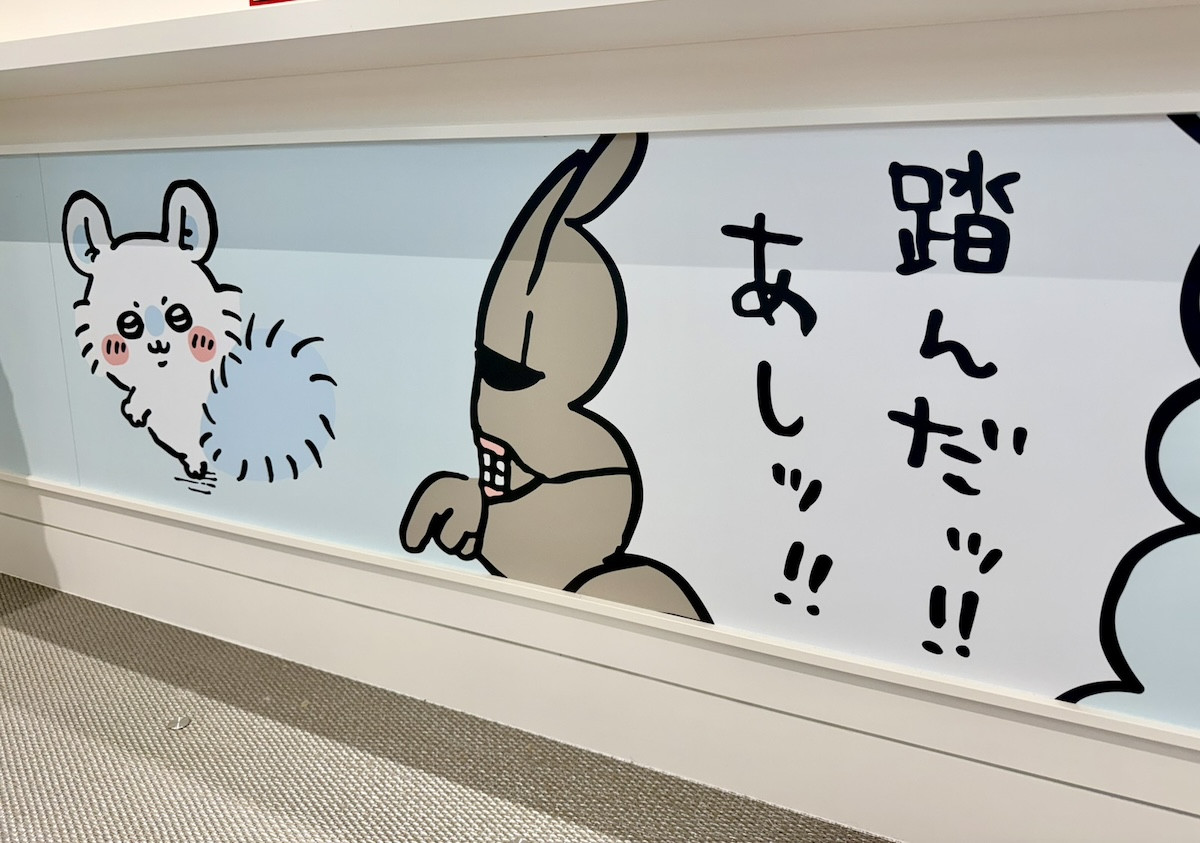20251010_「ちいかわらんど 原宿店」