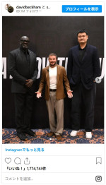 デヴィッド・ベッカム、マカオで開催のNBAでジャッキー・チェンと奇跡のツーショット！※「David Beckham」インスタグラム