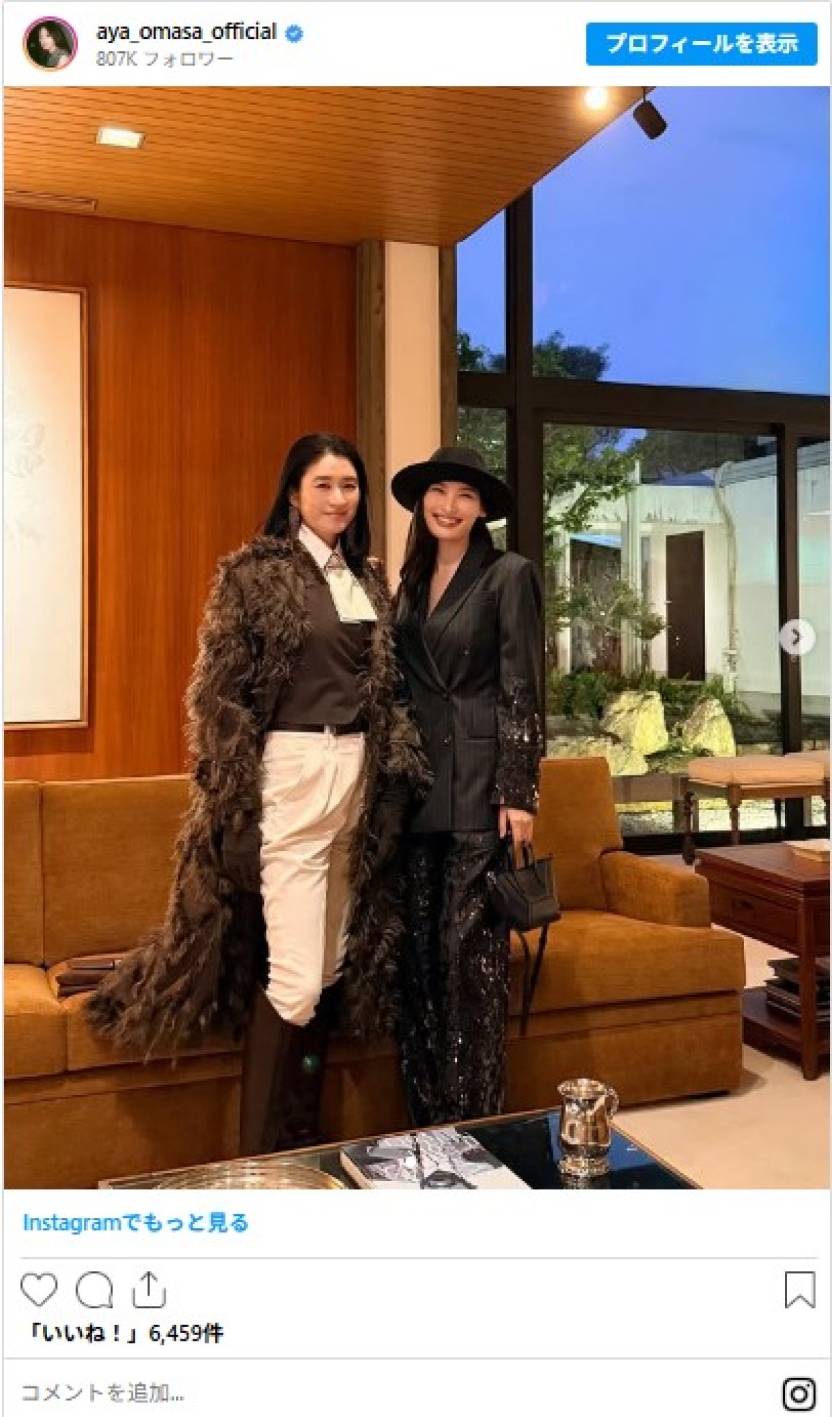 人気女優ら「ブルネロ クチネリ」イベントに集結　絵力強すぎるショットに反響