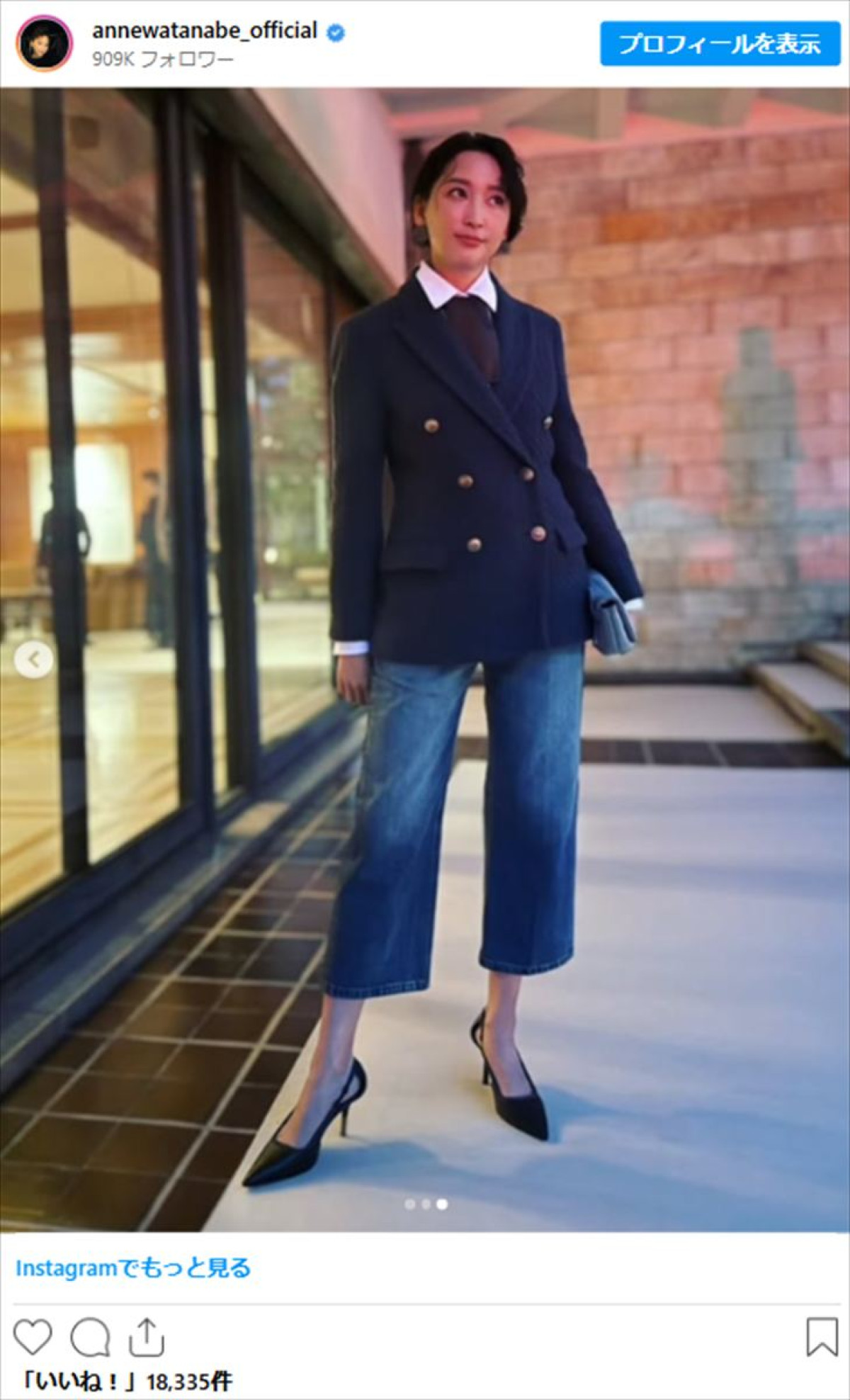 杏、渡辺謙と眩しい笑顔「素敵です!!」「親子そろって最高」　多数の「いいね！」集まる