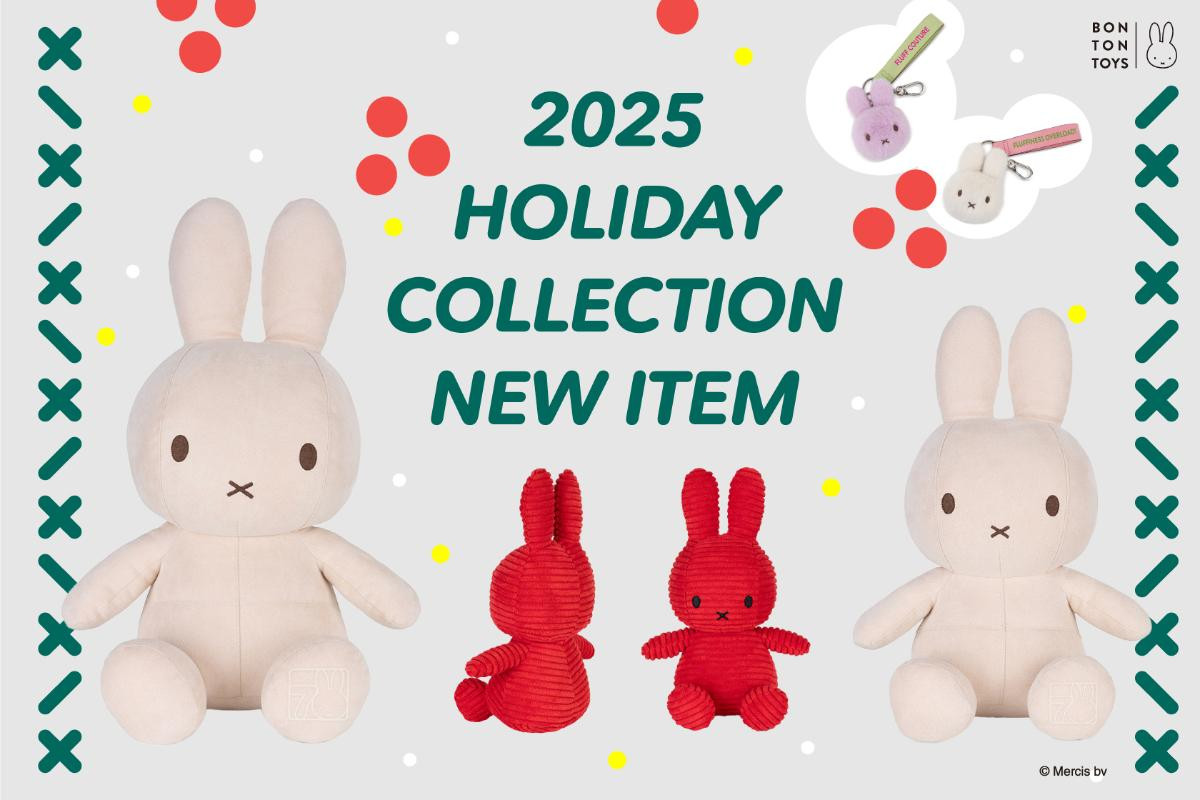 251007「Miffy Faux Suede」