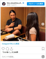 水嶋ヒロ、娘との2ショットに反響　※「水嶋ヒロ」インスタグラム