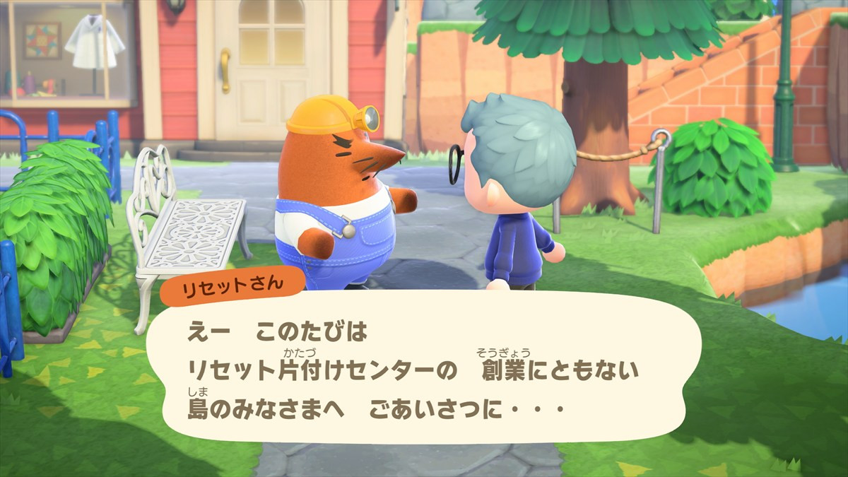 『あつまれ どうぶつの森』、スイッチ2エディションと無料アップデートが発表　映像の高解像度化や新たな“施設”などが登場