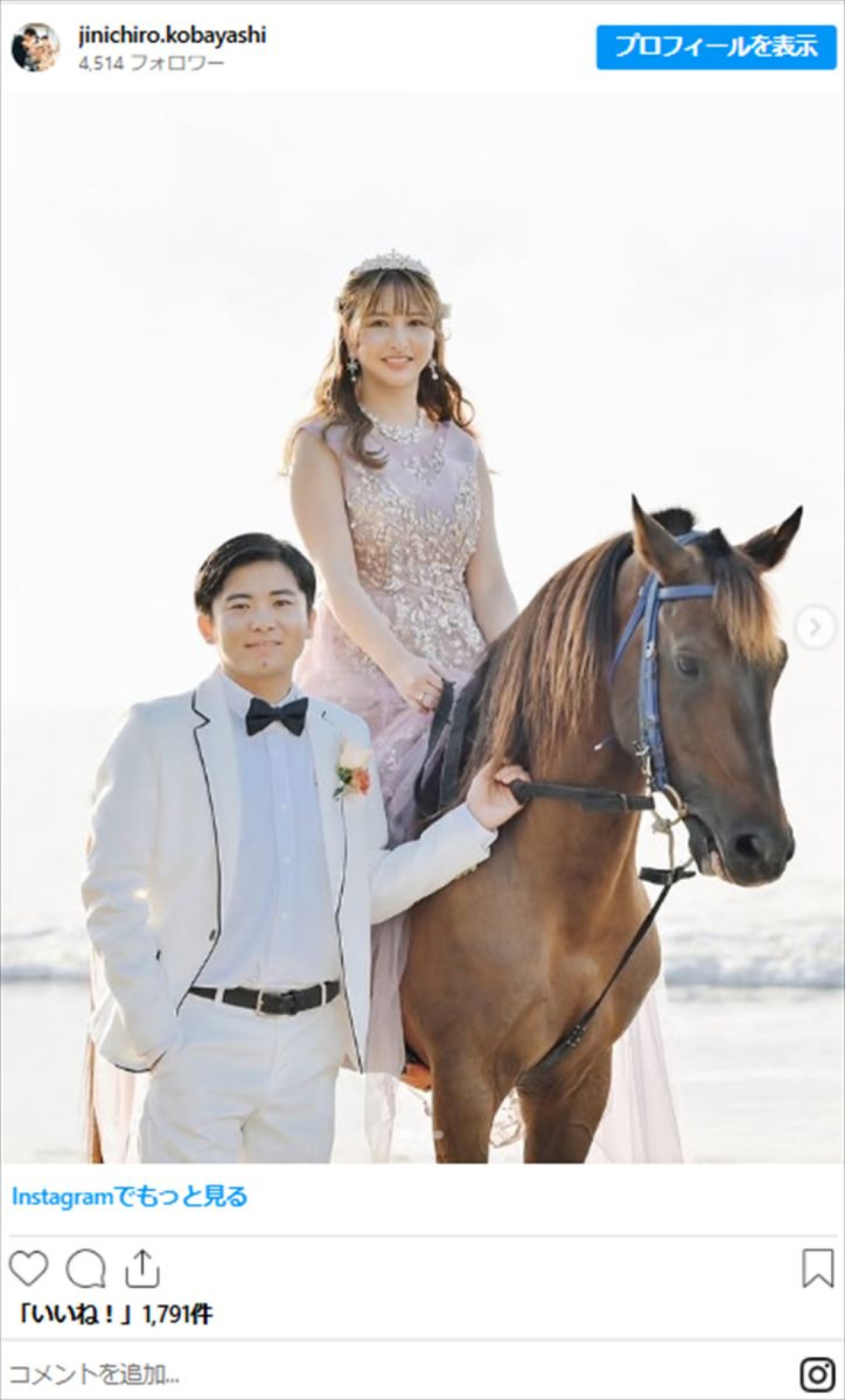 ハイヒール・モモコの“長男夫婦”にネット衝撃「美男美女」「素敵」　食事会を満喫