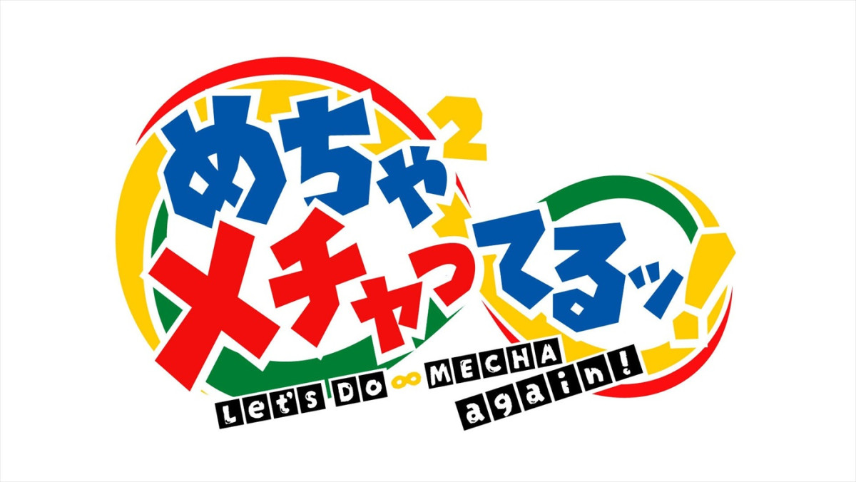 「めちゃイケ」が帰ってくる！　岡村隆史がパルクールに挑戦した3年におよぶドキュメンタリー、FODで配信