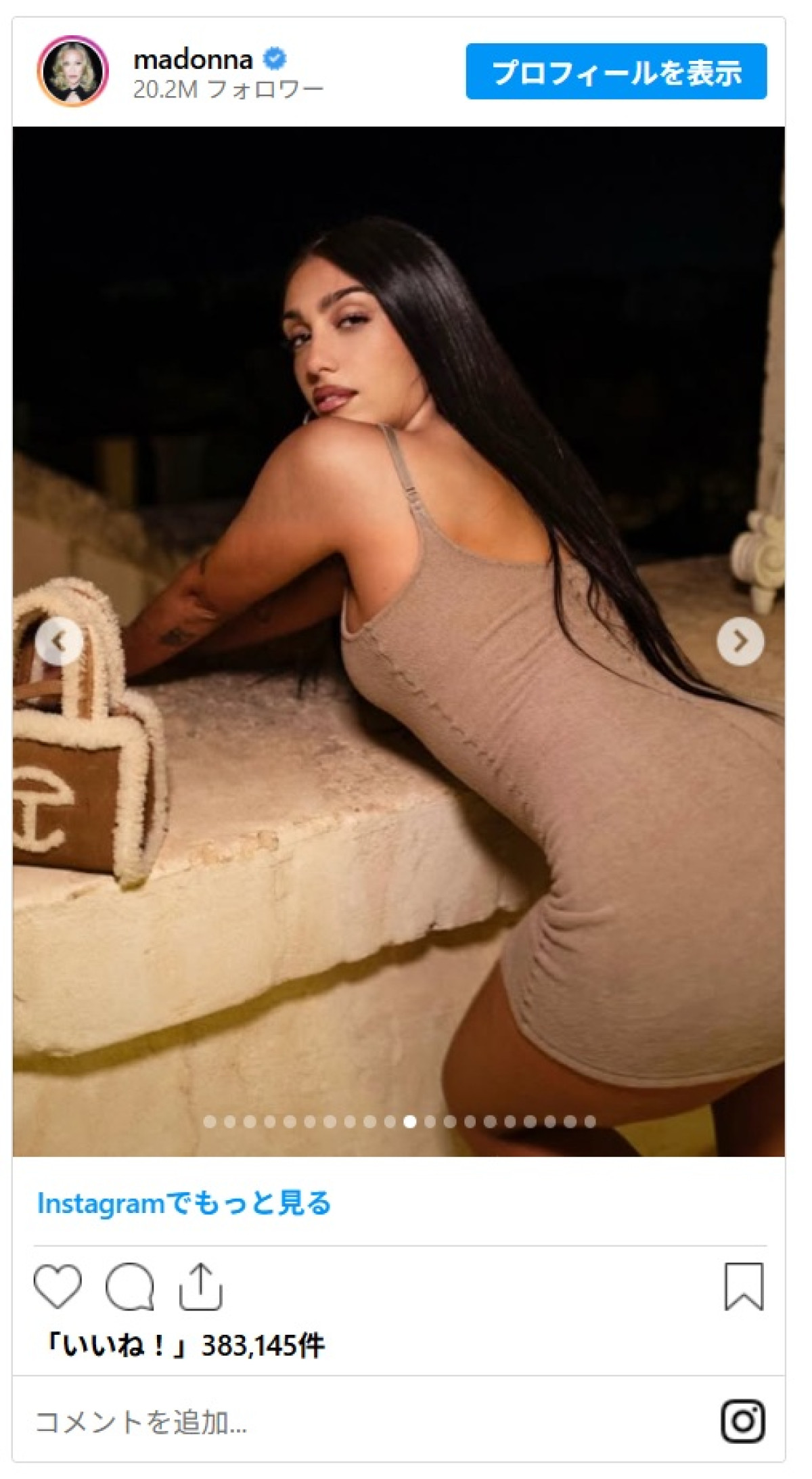 マドンナ、愛娘ローデスの29歳の誕生日を祝福　「私の人生の光」