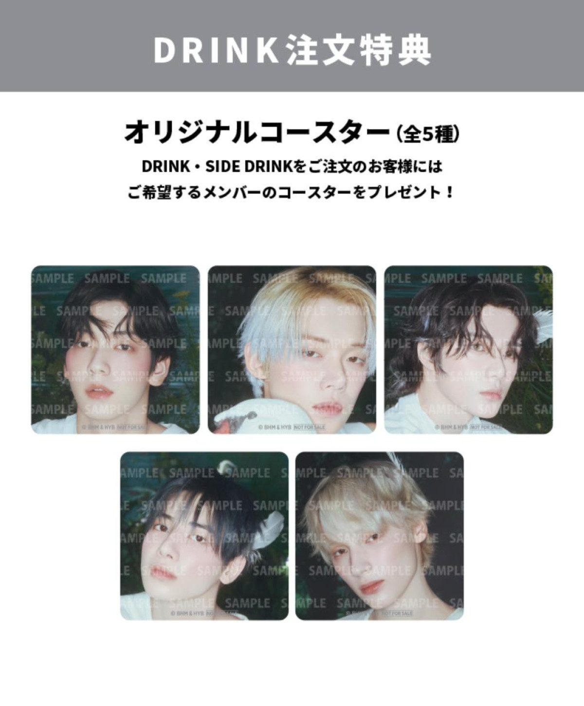 251017「TOMORROW X TOGETHER CAFE」