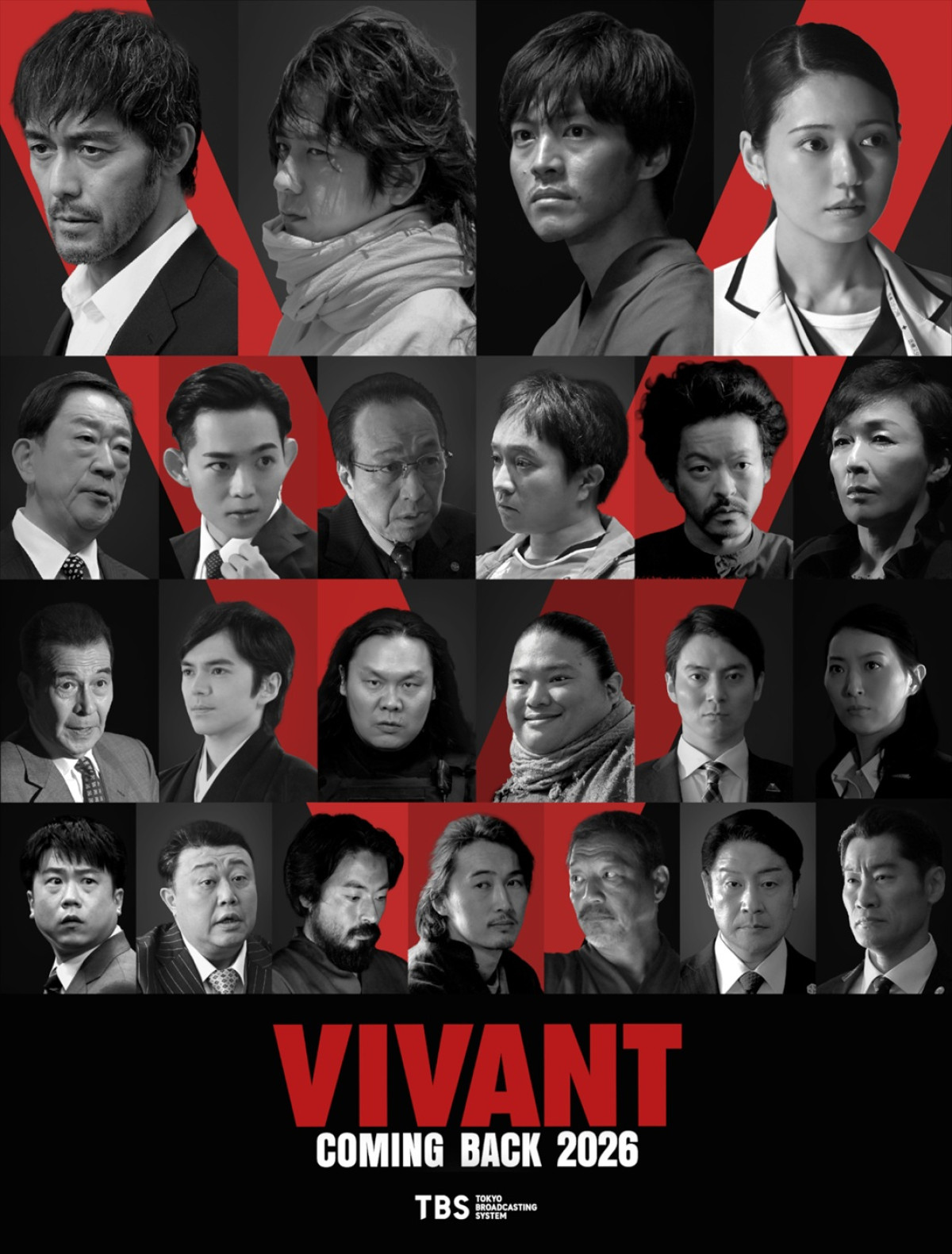 日曜劇場『VIVANT』続編キャスト陣