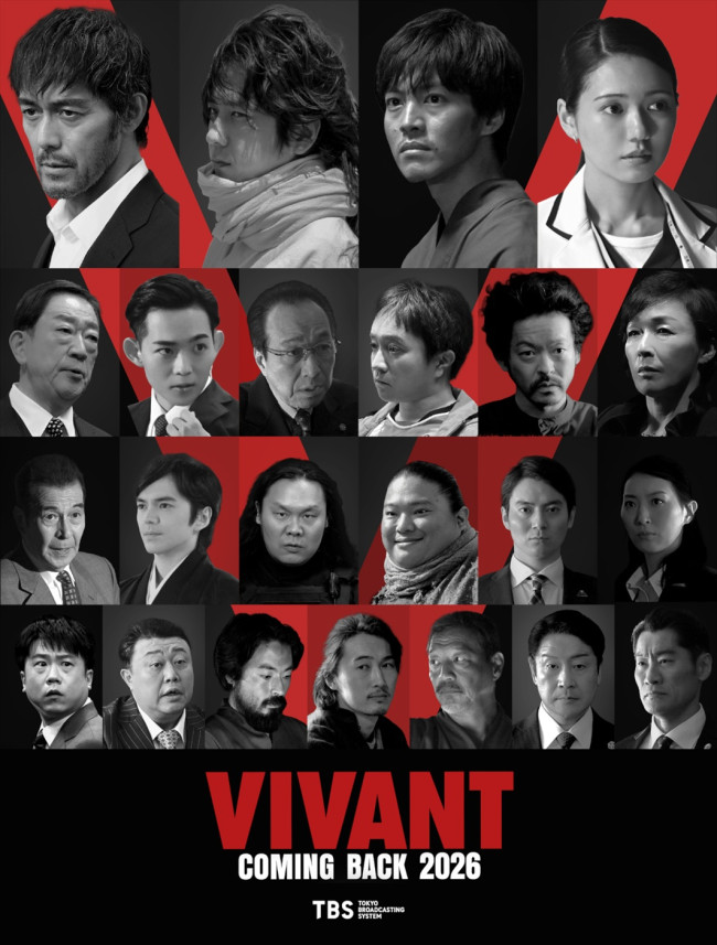 日曜劇場『VIVANT』続編キャスト陣