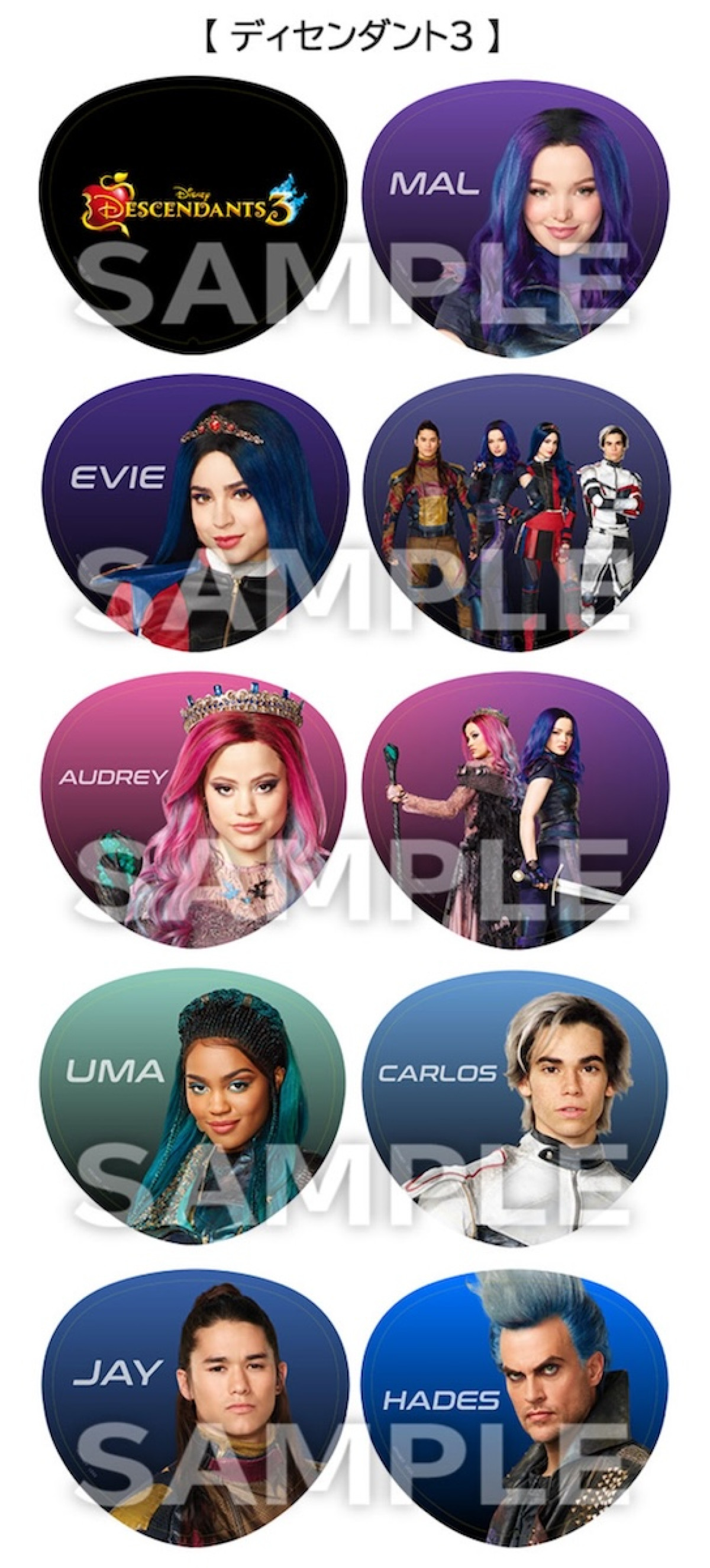 251027_ディズニーヴィランズ