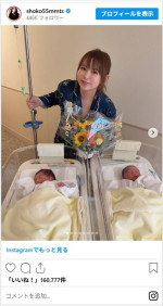 中川翔子、出産後の近影やイラストを披露　※「中川翔子」インスタグラム