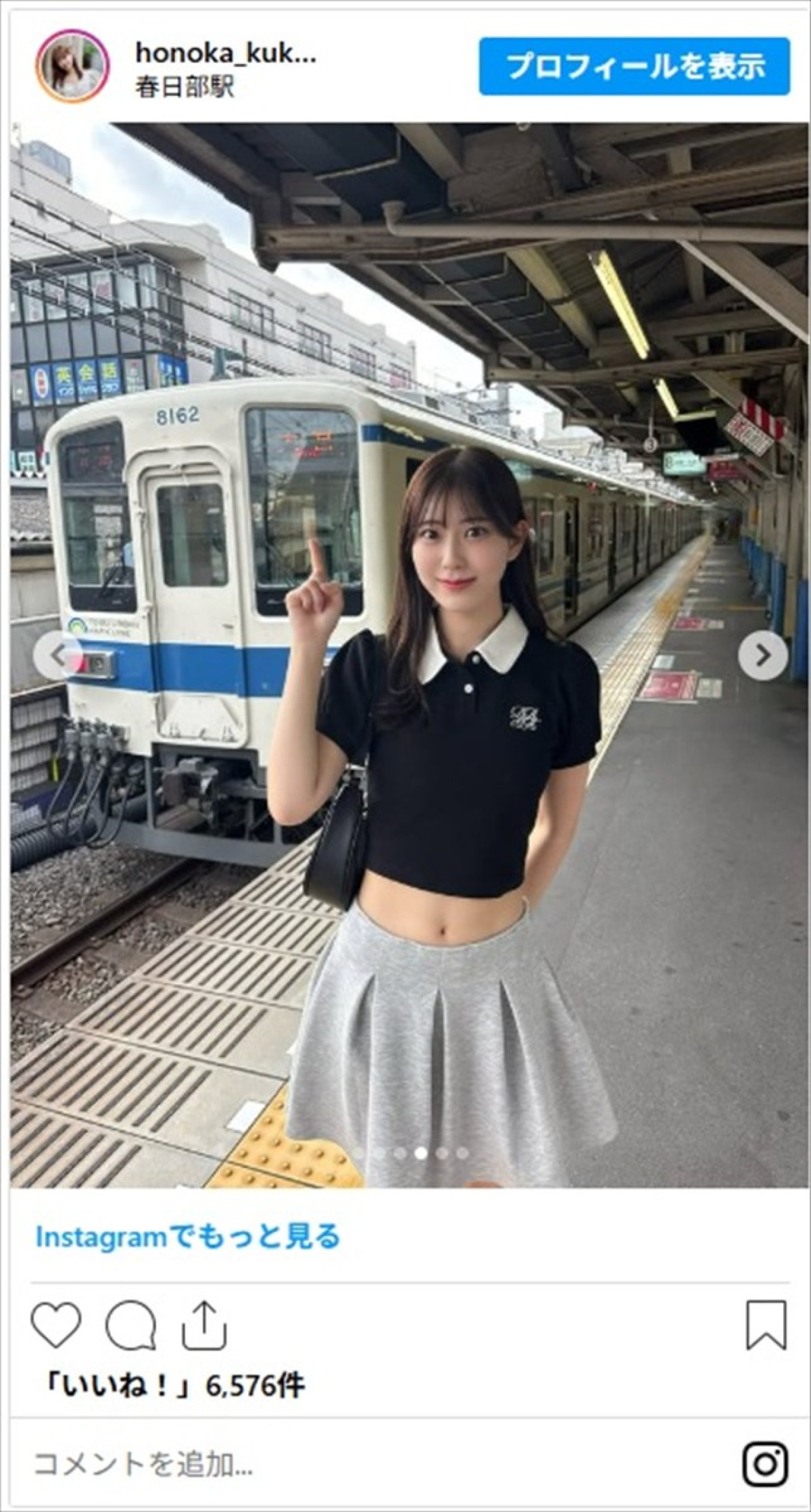 かわいすぎる女子大学生タレント、キュートなおへそがあらわのミニスカコーデで春日部駅に降臨「理系の綺麗なお姉さま」