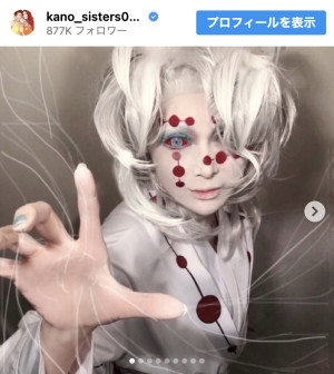 叶美香、『鬼滅の刃』累のコスプレを披露 ※「叶姉妹」インスタグラム