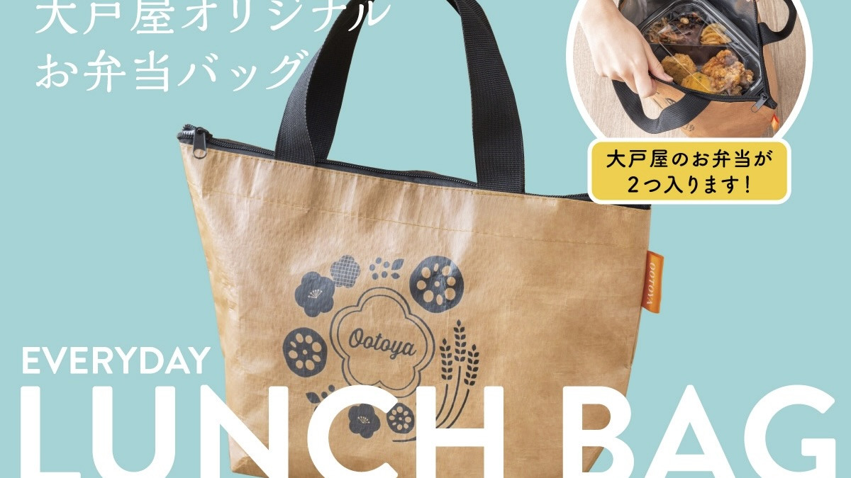 マイヤペン対応最高品質版ORT オックスフォード　福袋④付 マイヤペン対応最高品質版ORT オックスフォード 福袋④付 マイヤペン