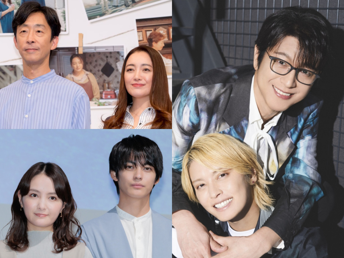 (左上から時計回りで)北村有起哉、仲間由紀恵、及川光博、手越祐也、神尾楓珠、葵わかな