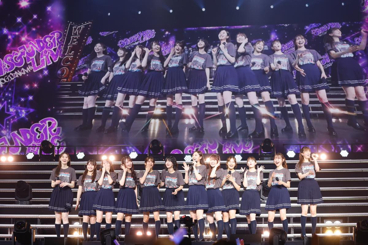 乃木坂46、39thシングルアンダーライブ完走　座長・金川紗耶「いろいろ乗り越えて、私たちはステージに立っています」