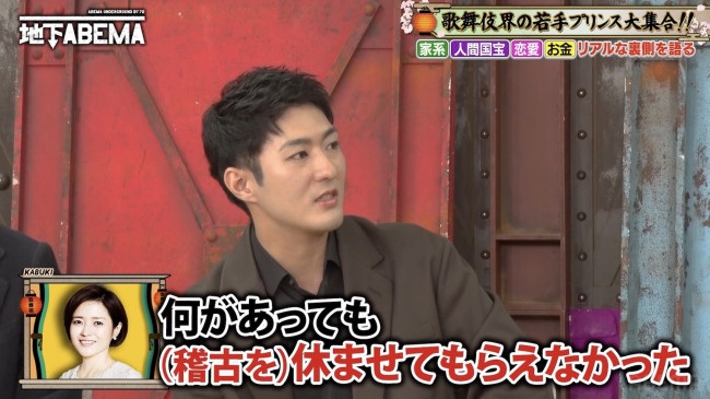 『ななにー 地下ABEMA』#91より