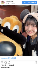 南あみ、ディズニーランドを満喫 ※「南あみ」インスタグラム
