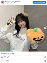 影山優佳、ハロウィンで“犬”に変身 ※「影山優佳」インスタグラム