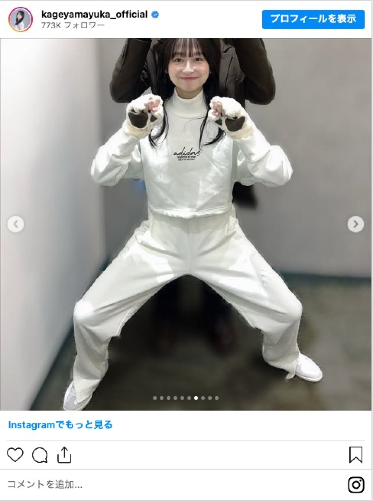 影山優佳、ハロウィンで“犬”に変身 「かわいすぎるワンちゃん」とファン絶賛