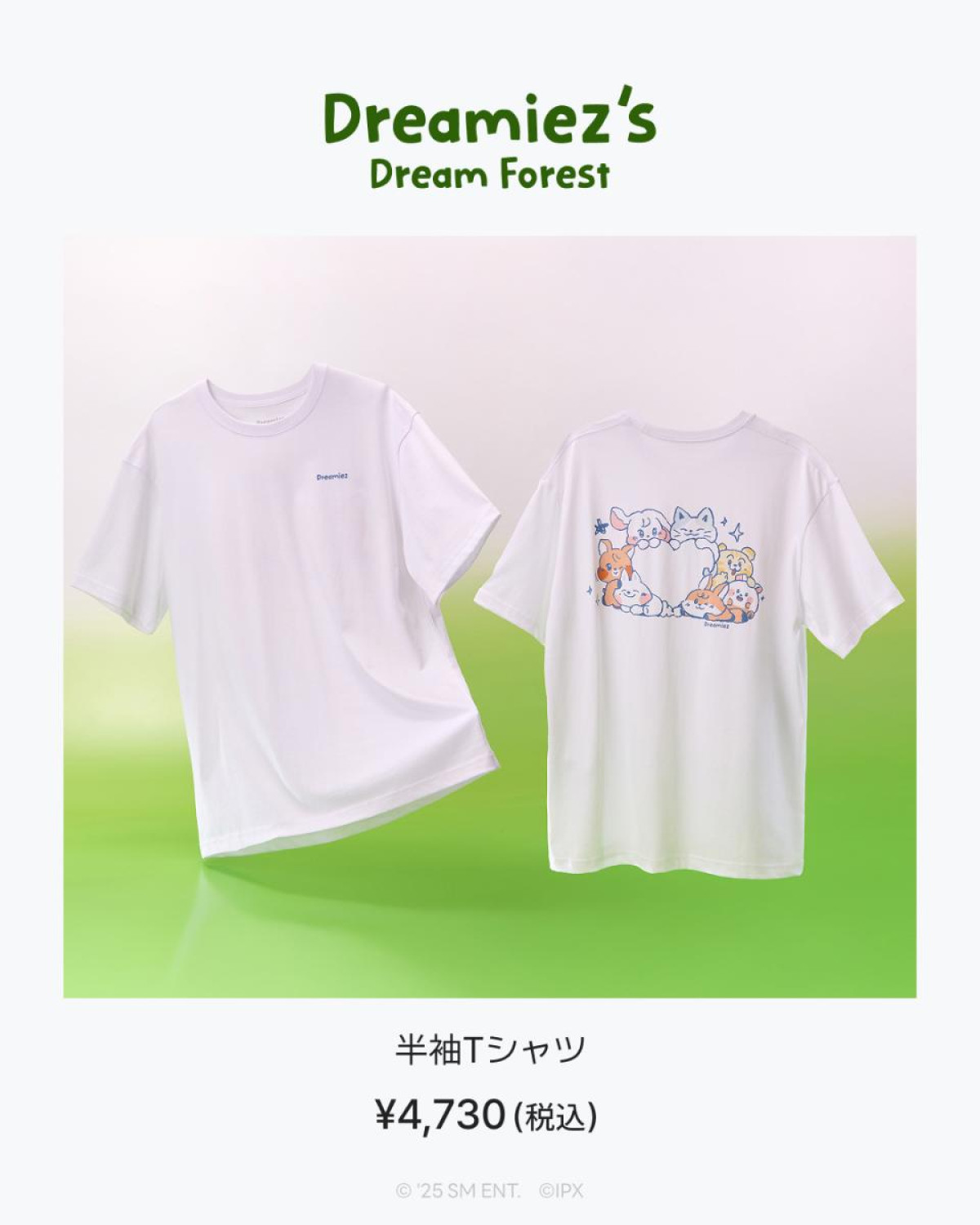 251008「Dreamiez’s Dream Forest POP－UP」