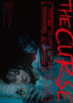 映画『ザ・カース』ティザービジュアル