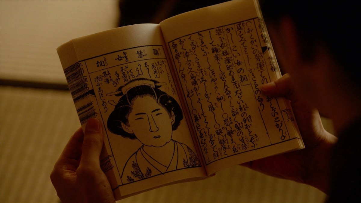 『べらぼう』くっきー！のちの葛飾北斎役で奇行連発　視聴者ツッコミ「怪人すぎるwww」「あ、変人だ」