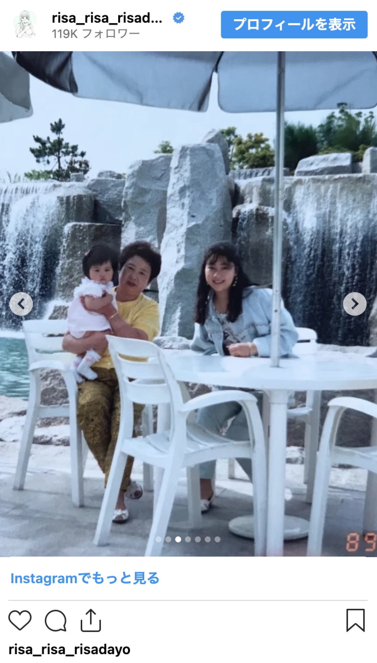 元モー娘。・新垣里沙、幼少期の激レアショットを発見「ママさん可愛すぎるぅ」「パパのメガネがかっこいい」