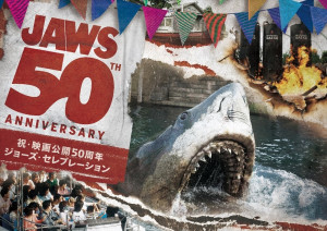 USJで『ジョーズ』公開50周年イベント開催決定！　Xmas装飾や新メニューなどが登場