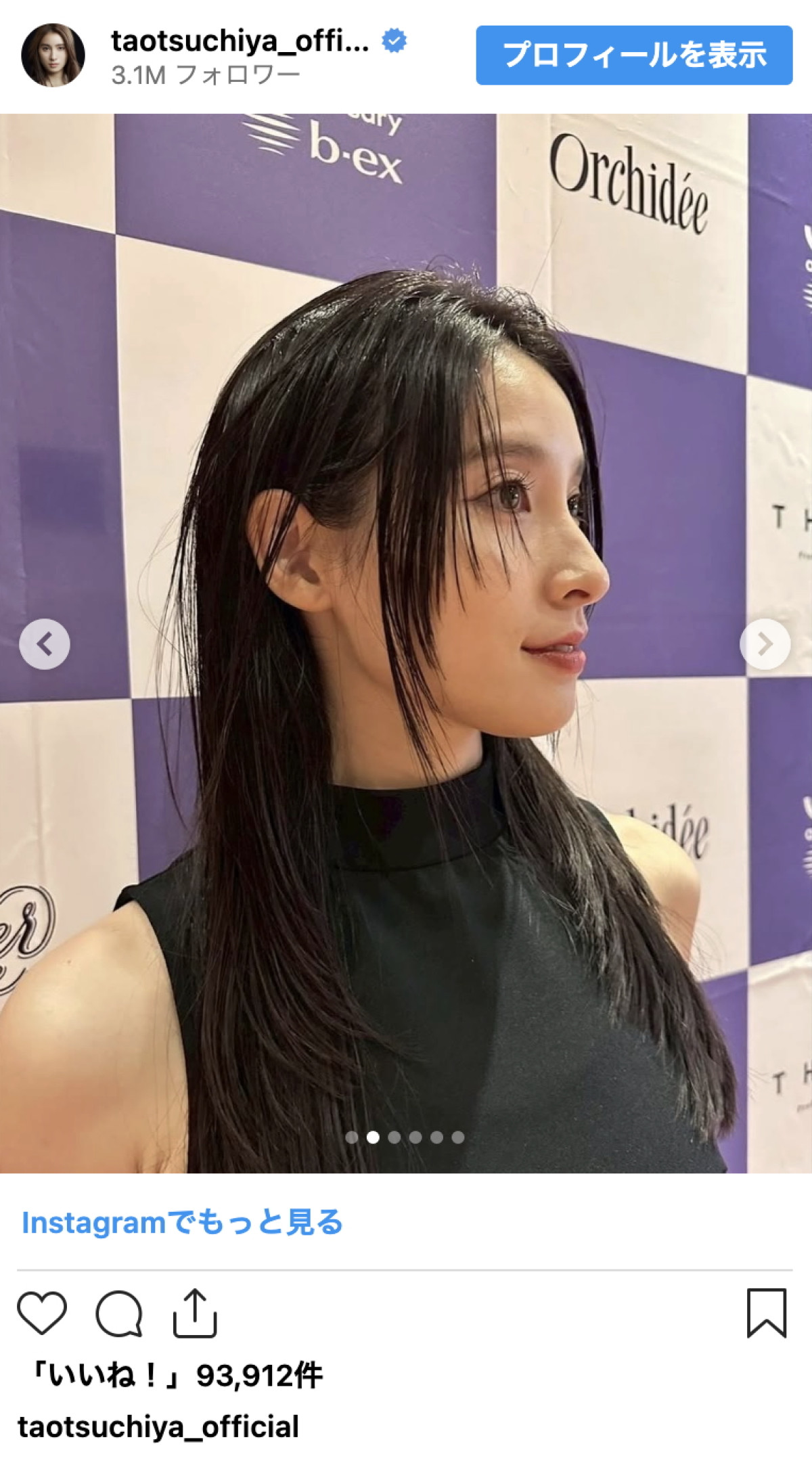 「たおちゃん…？？」土屋太鳳、ヘアカットで雰囲気ガラリ「超絶かっこいい」「美しい」
