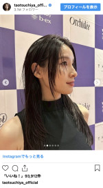 土屋太鳳、ヘアカットで雰囲気ガラリ　※「土屋太鳳」インスタグラム
