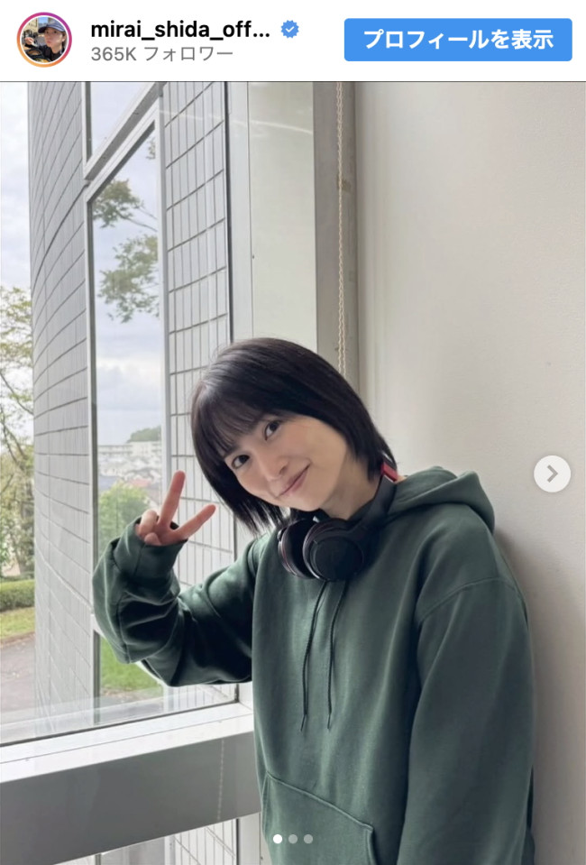 志田未来、若々しいヘッドホン×パーカー姿を披露 ※「志田未来」インスタグラム